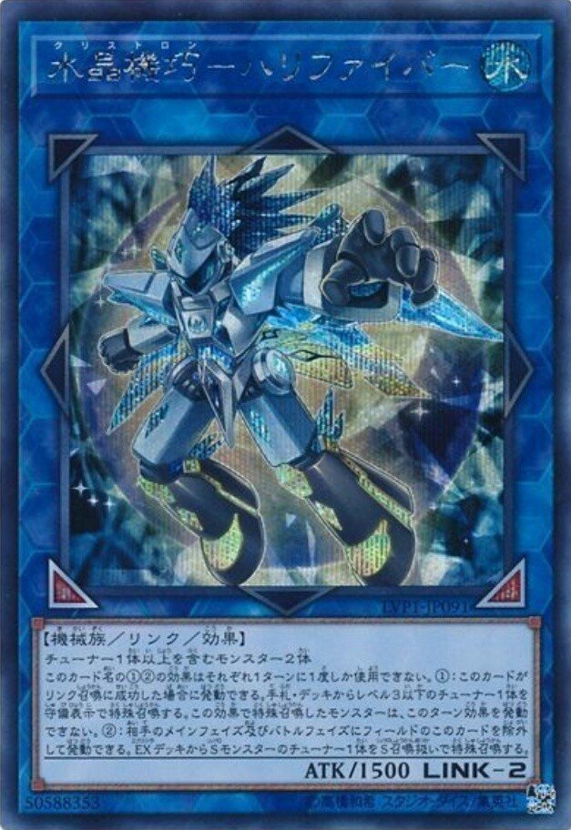 DD魔導賢者ケプラー》1枚からのハリファイバー展開｜西野空