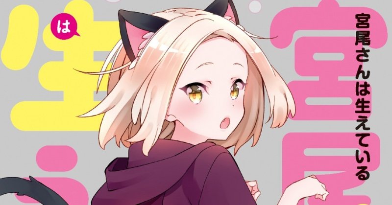Toもえ Note Toもえ Note