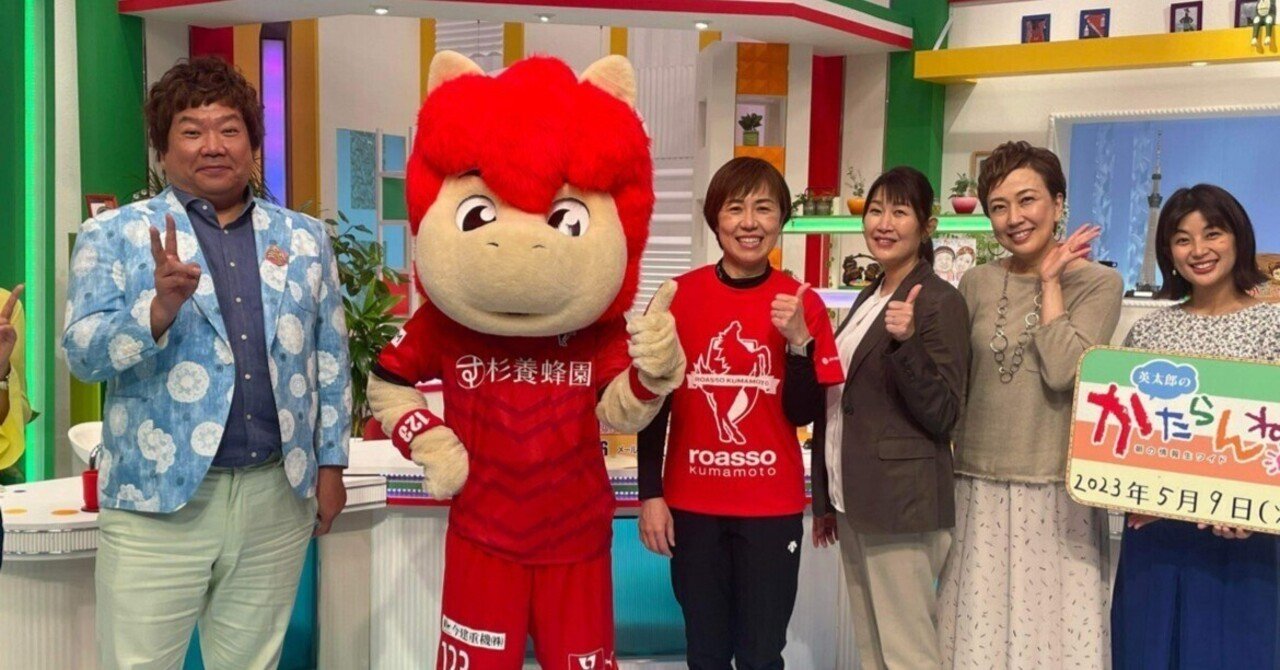 株式会社J.H.Wellnessが熊本市の新たな介護予防事業を受託。ソーシャルインパクトボンド（SIB ）により、「ロアッソ・ウェルネス・プログラム」を開始します！｜j.h.wellness