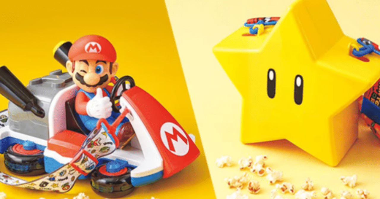 USJのポップコーンバケツが5000円と聞いて、思い出したあること｜水瀬