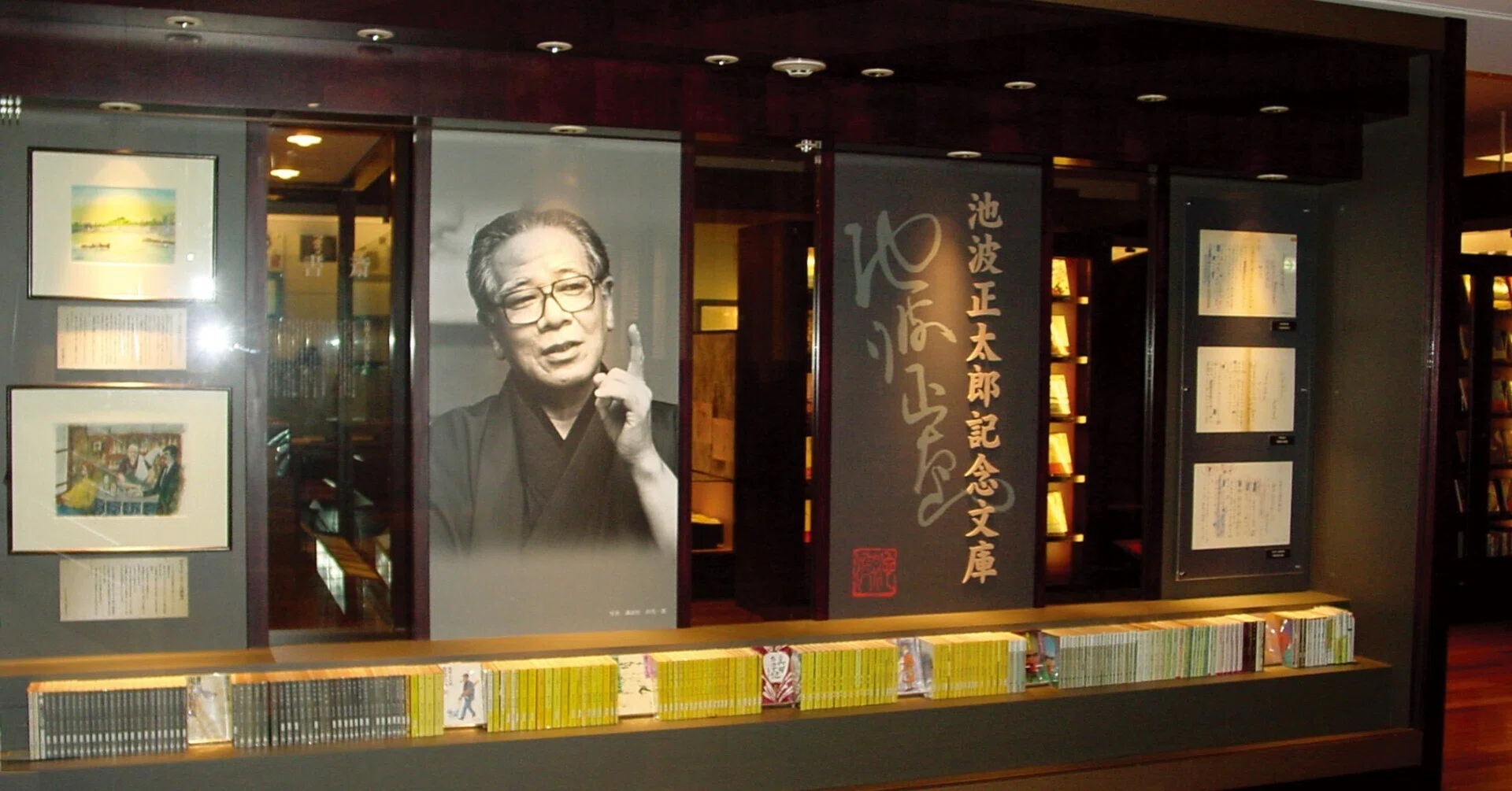 池波正太郎生誕100年記念事業 重ね捺しスタンプラリーが開催！（5/1