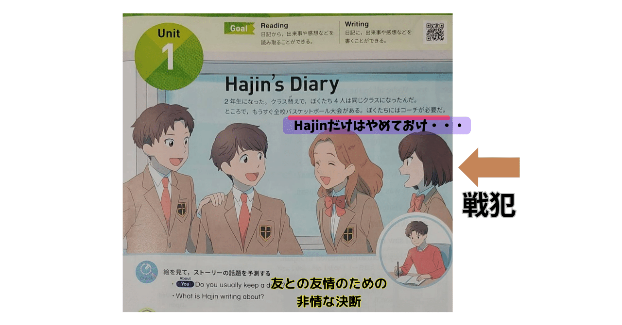 Here We Go! 1年 ヒアウィーゴー　中学1年　英語　教科書 Here We Go! 1年 ヒアウィーゴー 中学1年 英語 教科書 - メルカリ