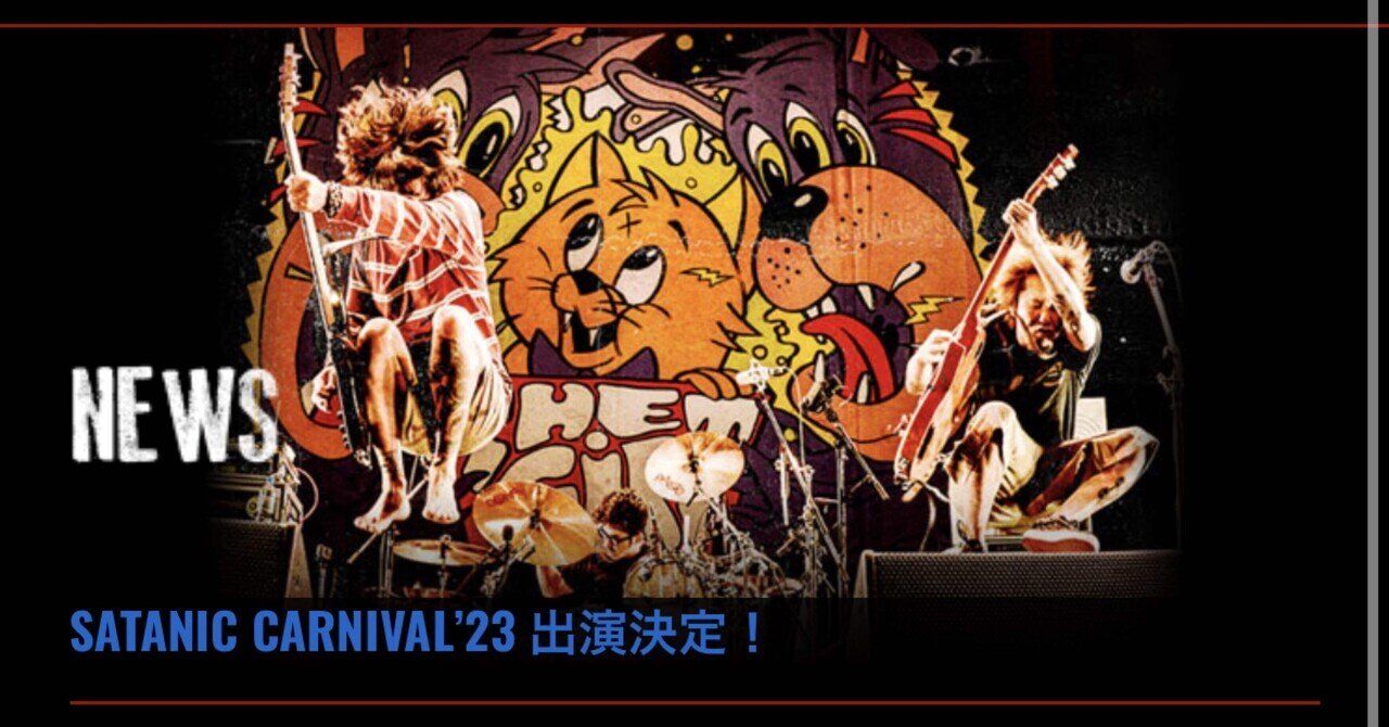 Hi-STANDARD 3人組ポスター Hi-STANDARD ザ・ビーチ・ボーイズなどのカヴァーシングル