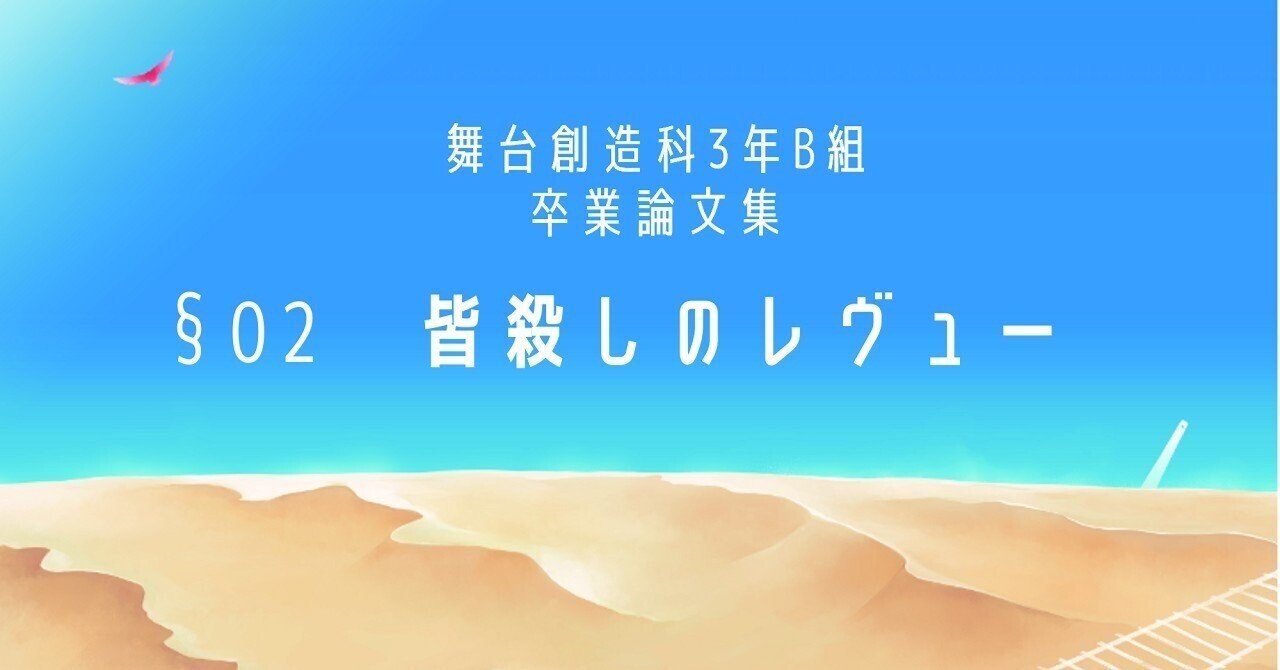 “可怕的”电影——《剧场版 少女☆歌剧 Revue Starlight》我的感想文