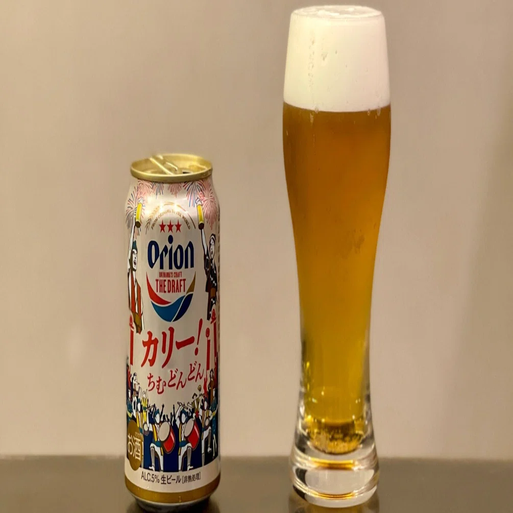 Orion Beer