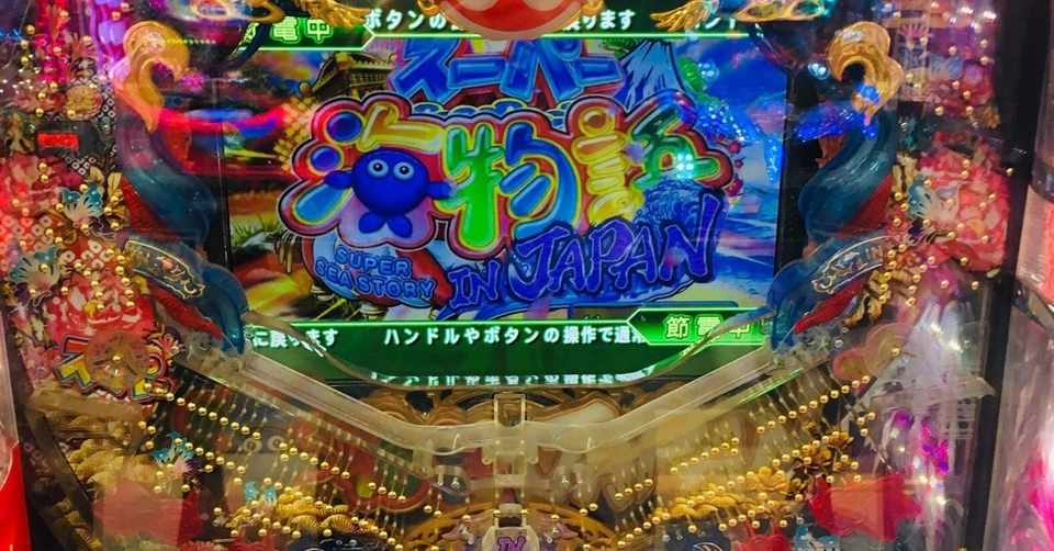 釘読みについて Mementomori Note