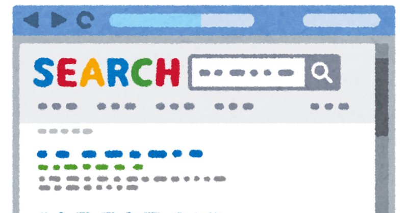 人は機械といかに対話するか Google検索と次の時代 センリ Note