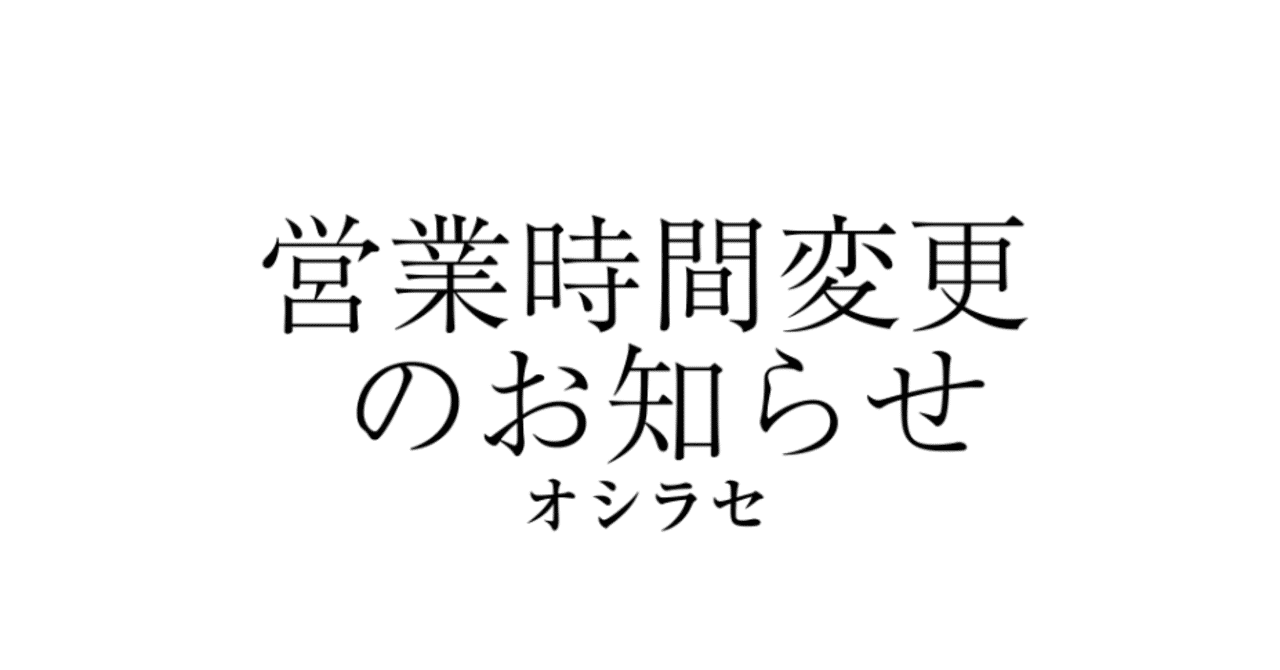 titleアートボード_1_4x