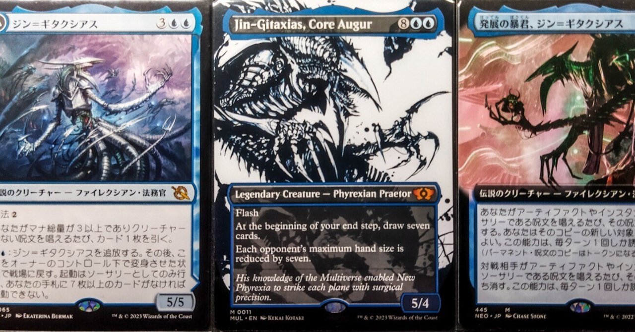 【送料込】 rectangle_large_type_2_65b722c マジック：ザ・ギャザリング