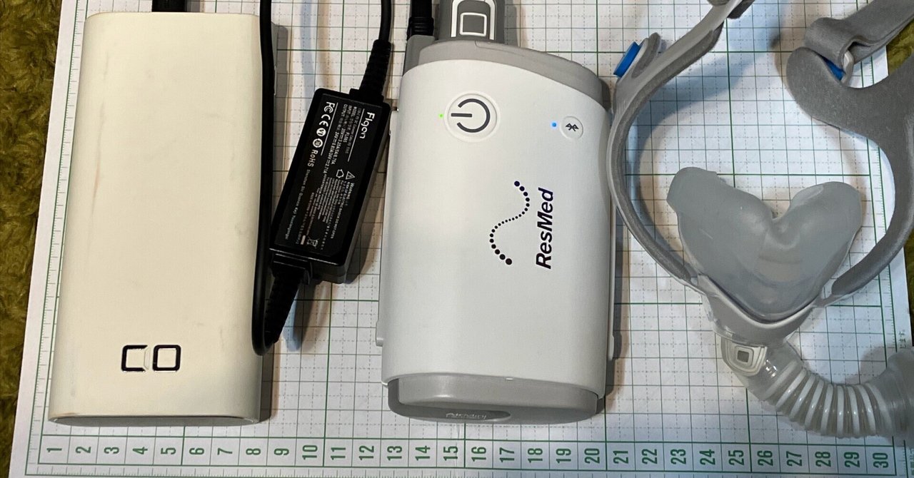 ResMed humix Plus 旅行バック、AC電源 ResMed humix Plus 旅行バック、AC電源 健康用品