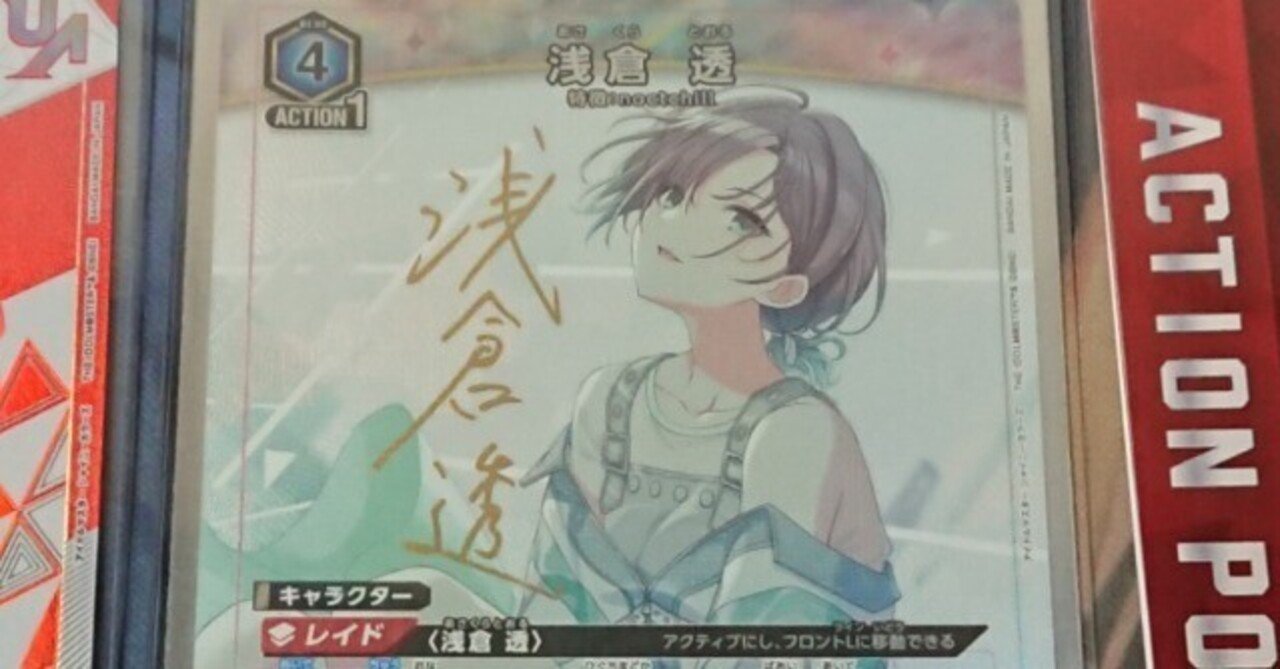 ユニオンアリーナ】~初心者、気になってる人向けノクチルデッキ解説