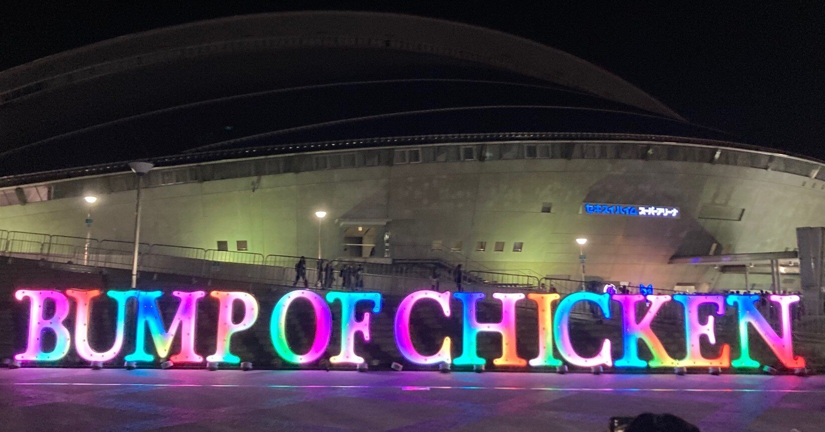 caa8ca973ede43a2ea1a5f5a0743d3