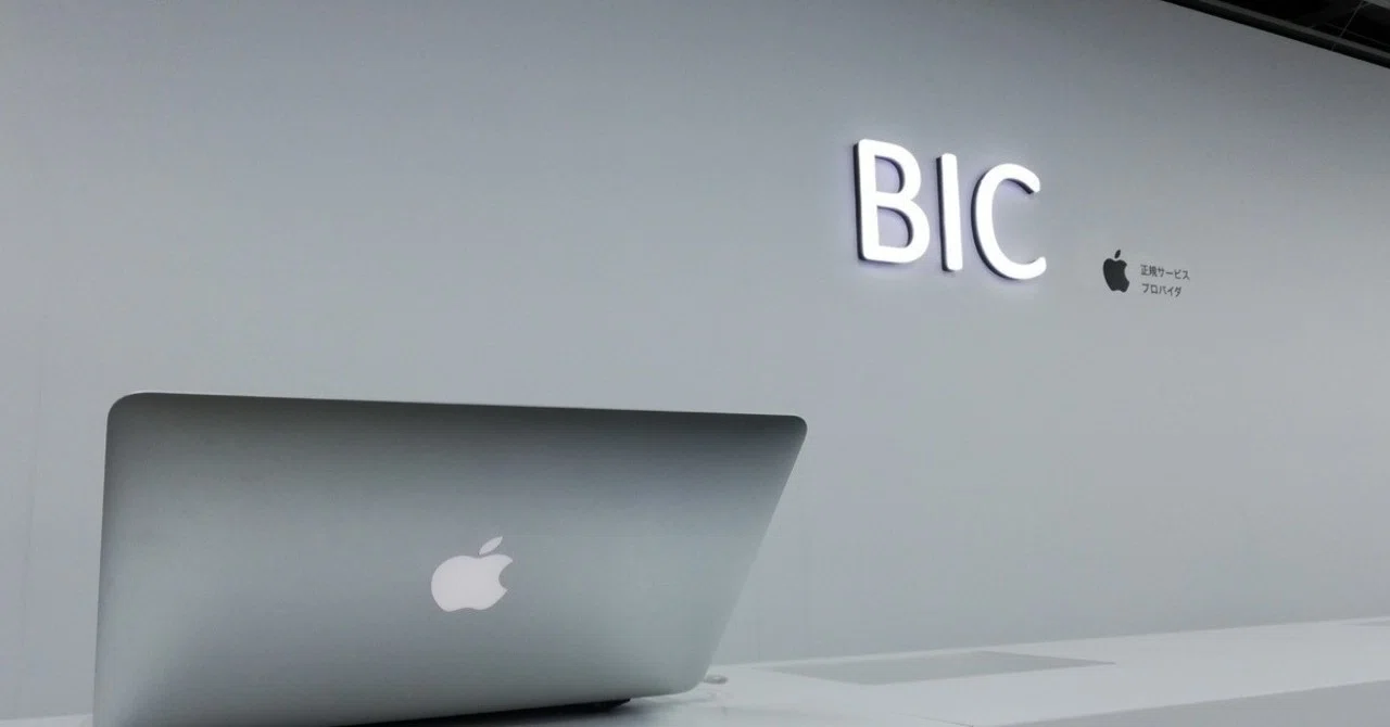 Macbook のディスプレイとキーボードを保証で無料で修理できた話 