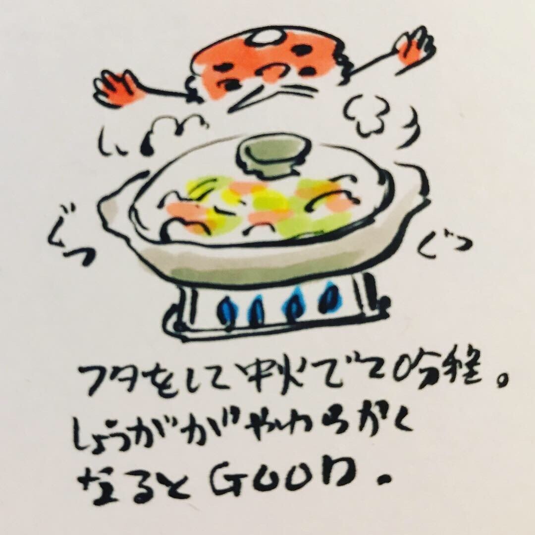 菊タローちゃんこの作り方 てんぐアート Note 菊タローちゃんこの作り方 てんぐアート Note