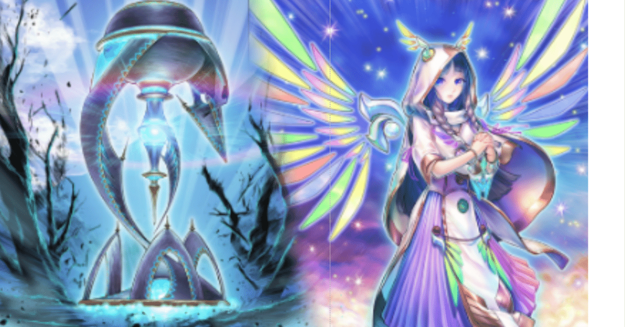 神巫型星杯解説｜くーろん