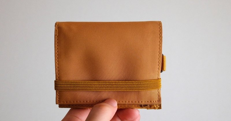 安くてコンパクトな財布。これでいい...これがいい。