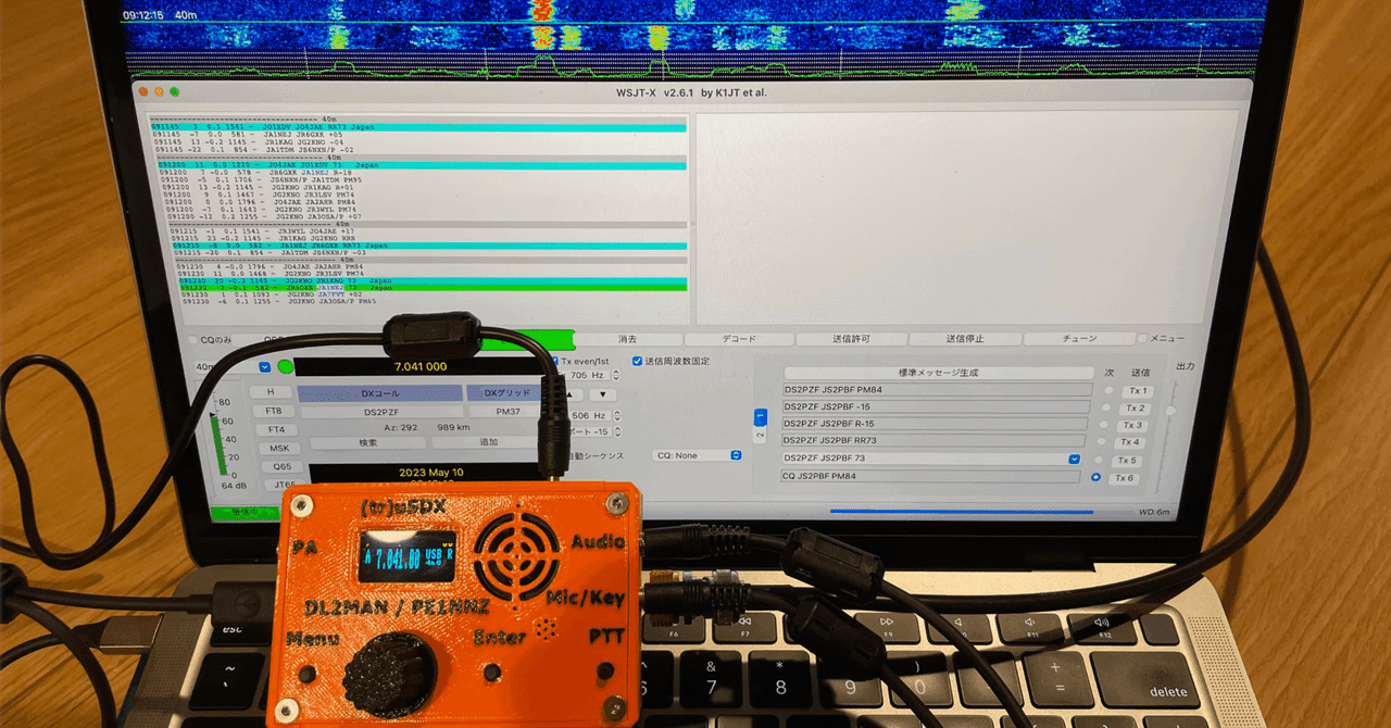TS-850SでFT8等デジタル通信スタートセット TS-850SでFT8等デジタル通信スタートセット - メルカリ