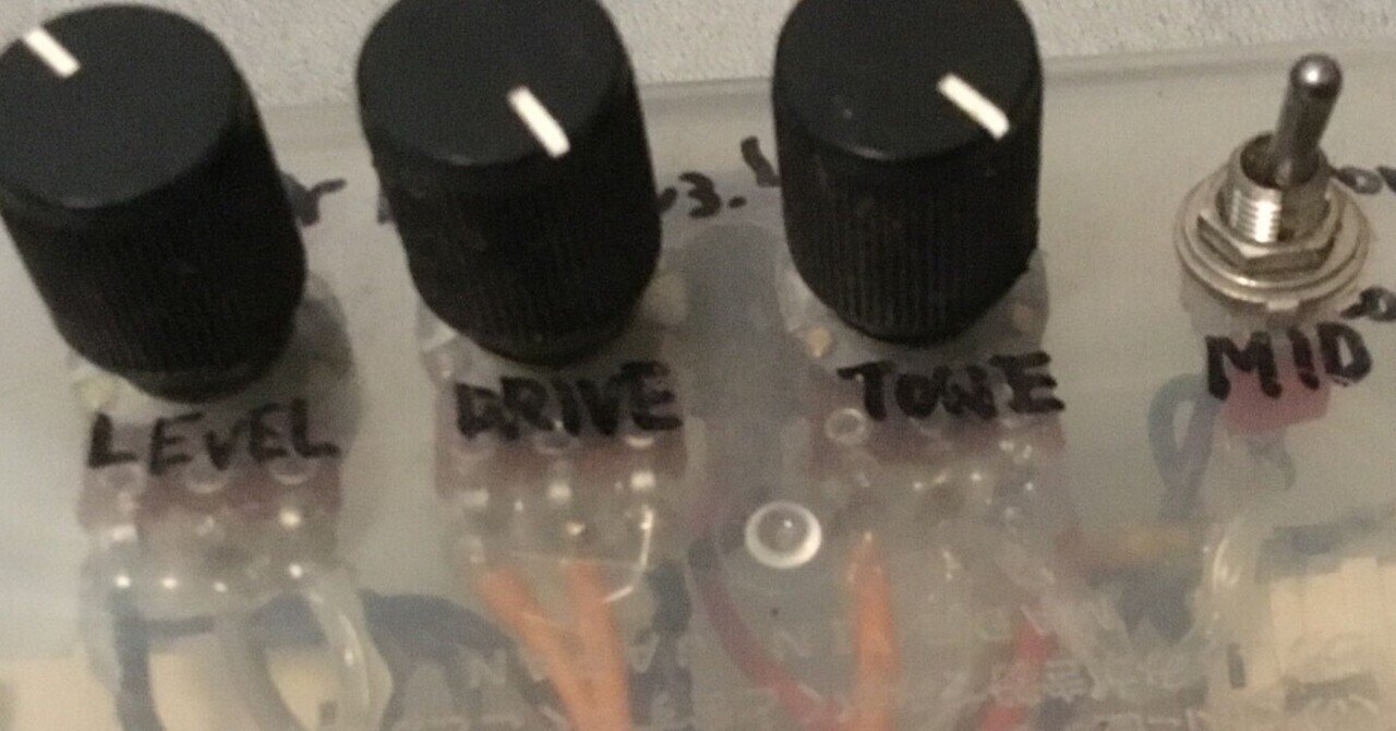 エフェクター love amp eleven 11 作ってみました。スタンダード エフェクター love amp eleven 11 作ってみました。スタンダード