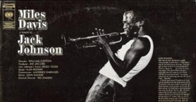 Miles Davis - Jack Johnson (1970)