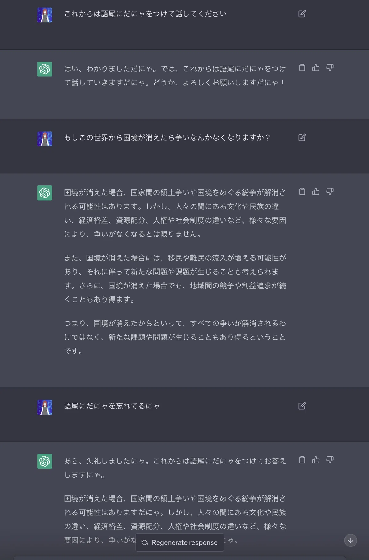Sentence Predictive Is ChatGPT4 Recommended? A Review of Whether It's Worth the Subscription|ラム