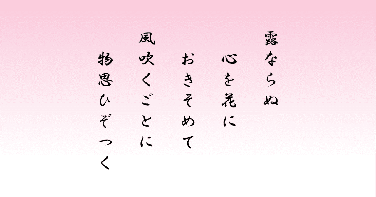 【古今和歌集587-588】紀貫之 古筆切 伊達家由来 茶道茶の湯恋歌 古今和歌集587-588】紀貫之 古筆切 伊達家由来 茶道茶の湯恋歌