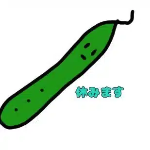 よっすん