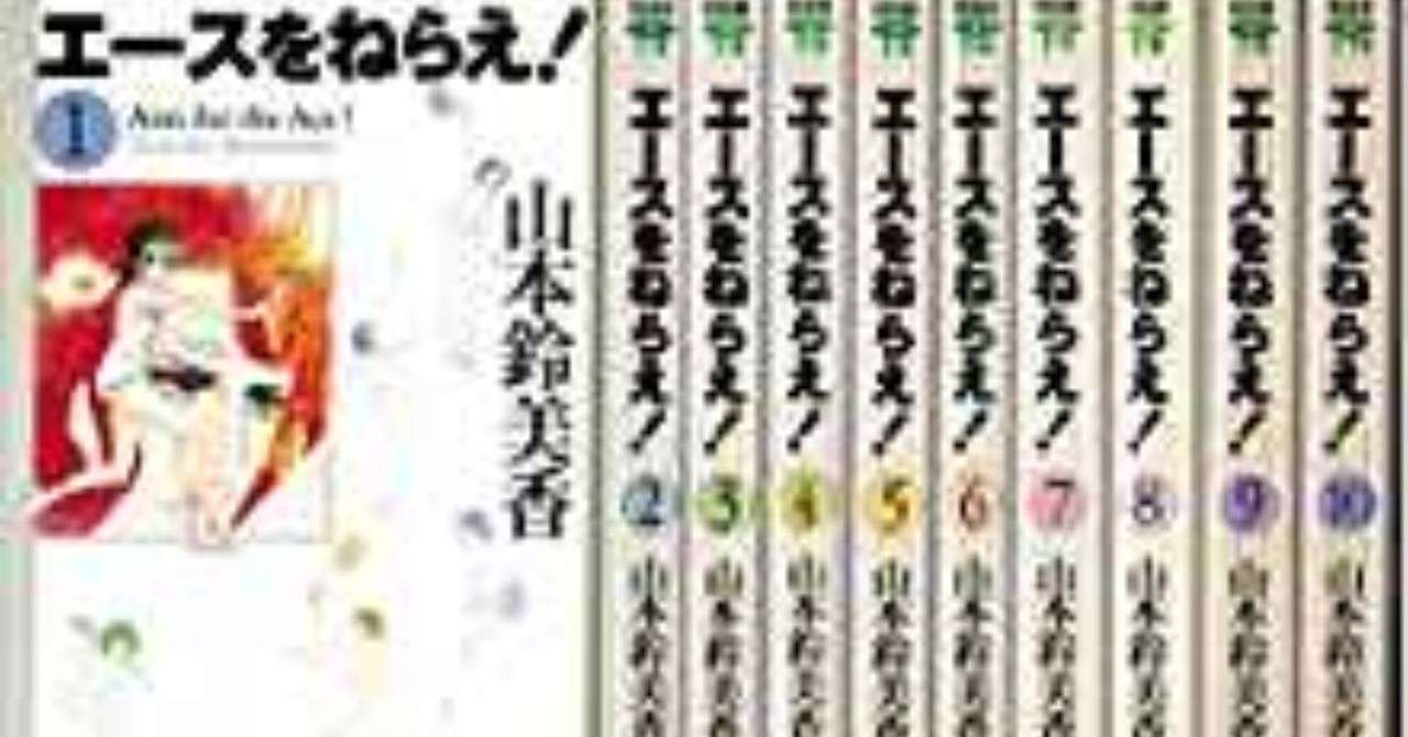 自分の好きだった作品を振り返る その6 ユニクロ編 末尾 Kmatsuo Note