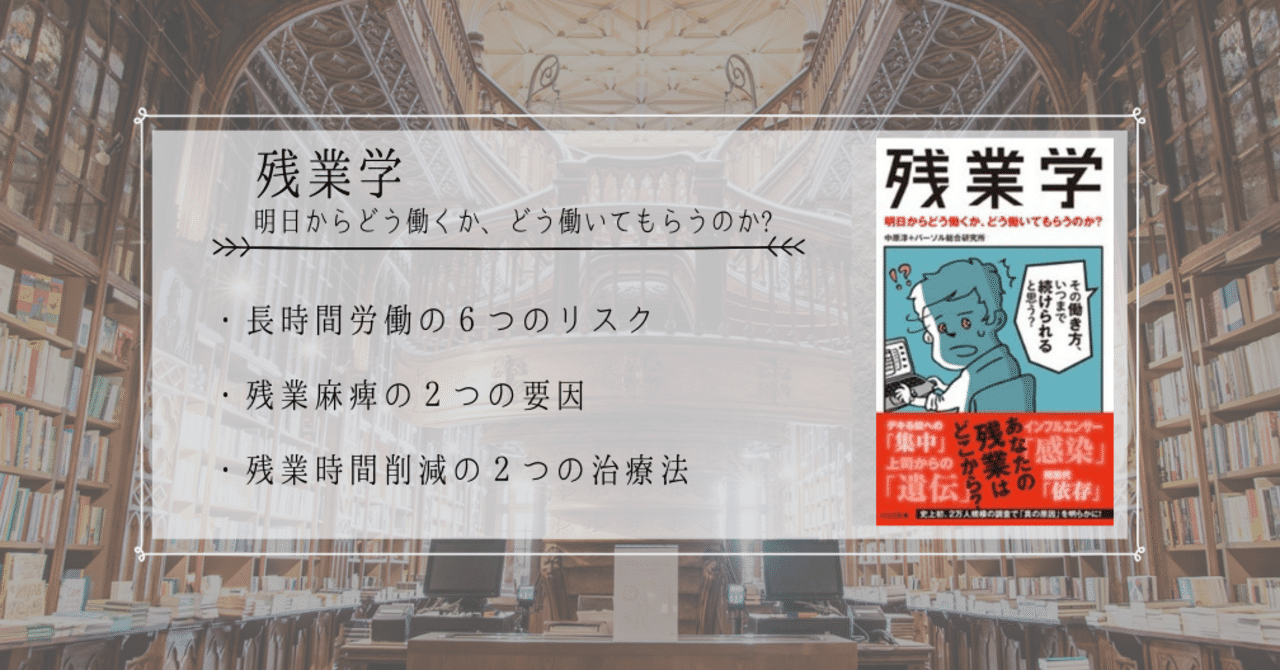 noteアイキャッチ__2_