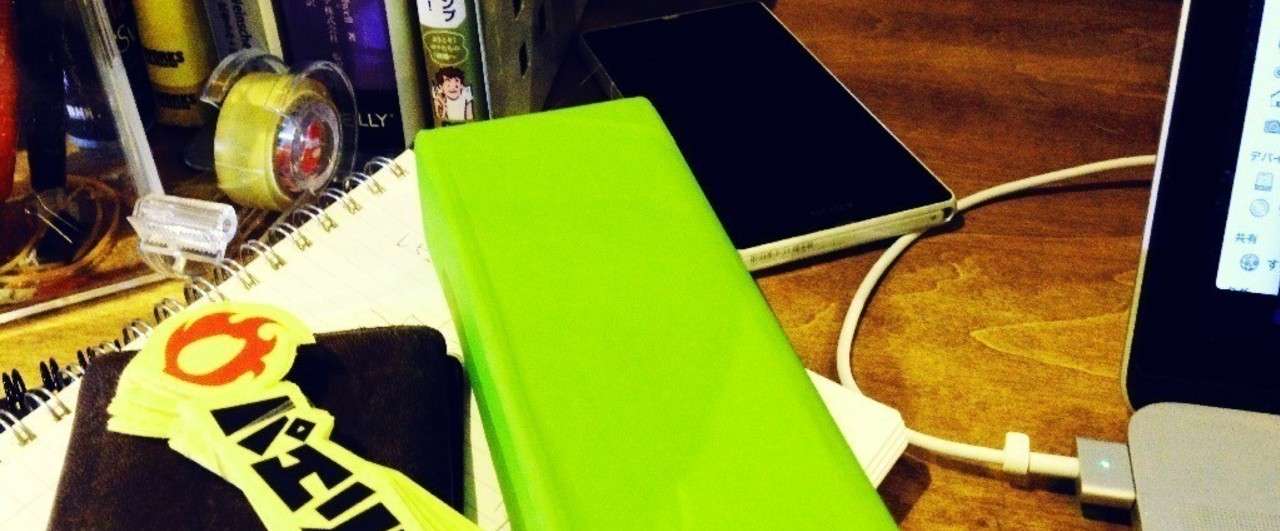 お前のためのひとり株式会社設立マニュアル Late 14 やまぐち たかひろ Note