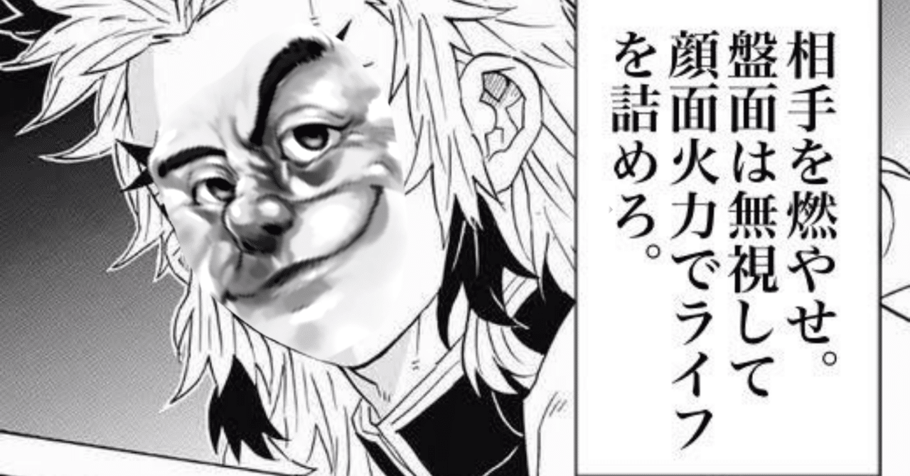 エボルヴ】千葉GP直前なので童話卵ビショップ組んでみる｜ぺぴゃ