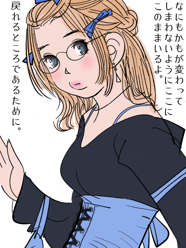 メガネっ娘 の急上昇タグ記事一覧 Note つくる つながる とどける