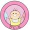 びじっと☆ADRくりあ