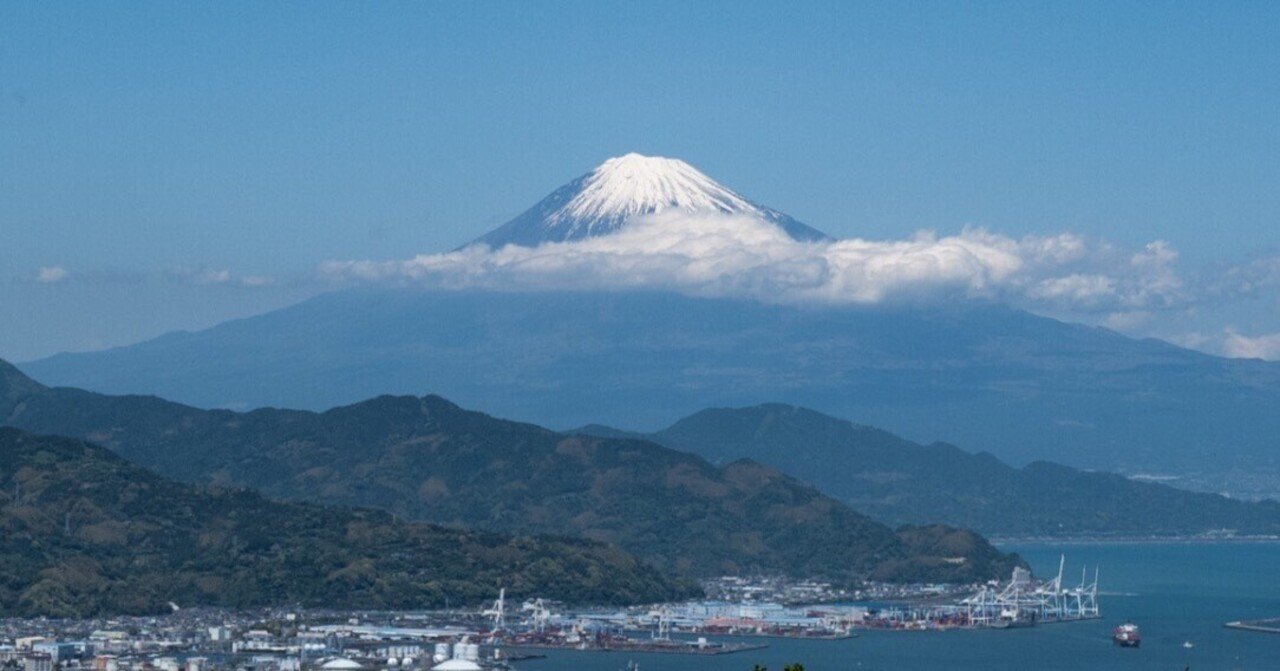 改めて、富士さまの実力にひれ伏す〜静岡県静岡市。｜風街観光社