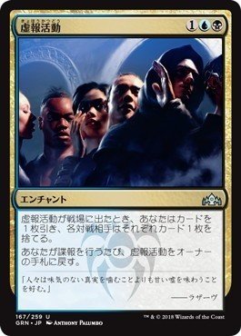 Mtgアリーナ 各色で良く使われてるカード達 2色10パターン編 止まり木 Note Mtgアリーナ 各色で良く使われてるカード達 2色10パターン編 止まり木 Note
