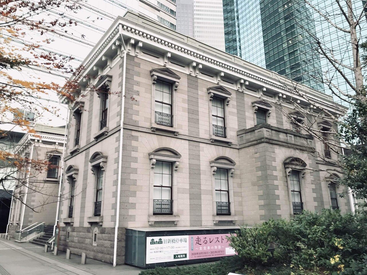 新橋-横浜間 鉄道開通｜kirin_melonの社会科見学