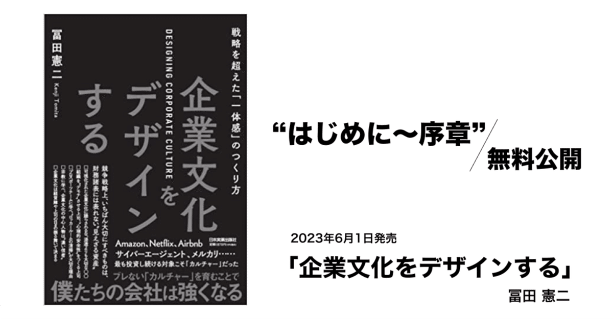 文化資本の経営 / 企業は文化のパトロンとなり得るか 企業は文化のパトロンとなり得るか - 福原義春 - Google Books