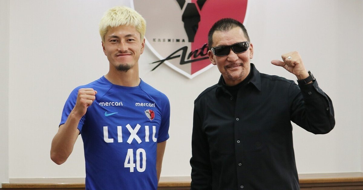 鹿島アントラーズサイン入りトレーニングシャツ 鹿島アントラーズサイン入りトレーニングシャツ