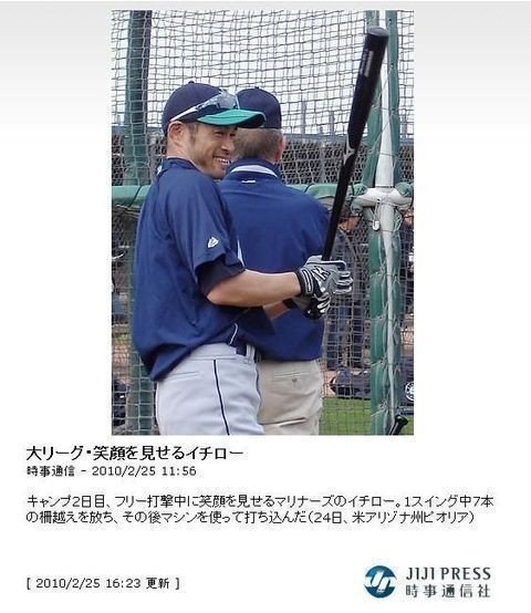 これは笑うわw 個人的には プレデターズ内川 利き手はやめろ ブルガリア 守備位置 群馬県 あたりが好物ですw 野球 14年までの誤植 で紅白戦してみたwww なんj Pride Htt 直野隆一郎 Note
