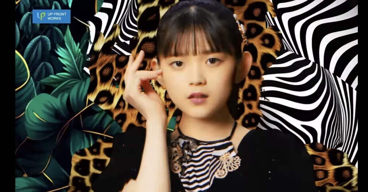 アンジュルム 松本わかな ランダム チェキ タワレコ アンジュルム 松本わかな ランダムチェキ 美々たる一撃最