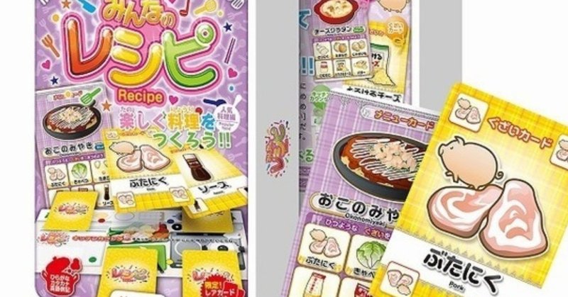 キッズお絵描き の新着タグ記事一覧 Note つくる つながる とどける キッズお絵描き の新着タグ記事一覧 Note つくる つながる とどける
