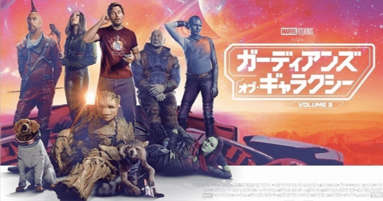 ガーディアンズ・オブ・ギャラクシー：VOLUME 3 スチールブック Amazon.co.jp: 【Amazon.co.jp限定】ガーディアンズ・オブ