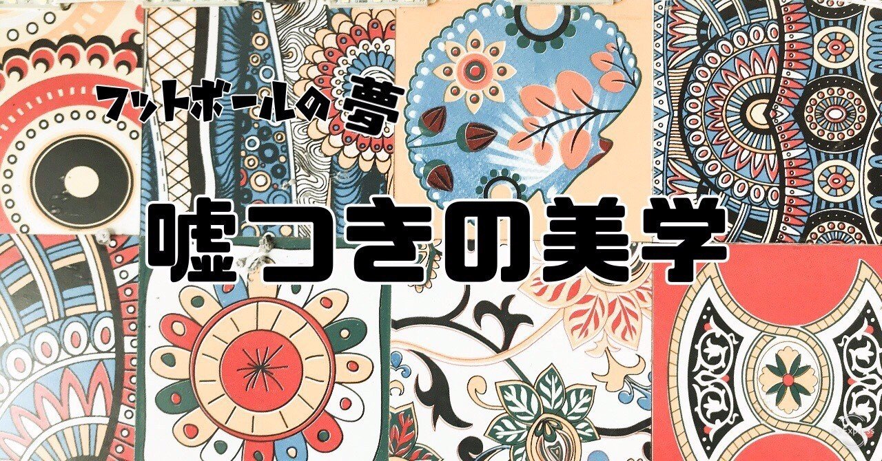 Y-サッカー☆プロフ必ず読んでください 様専用