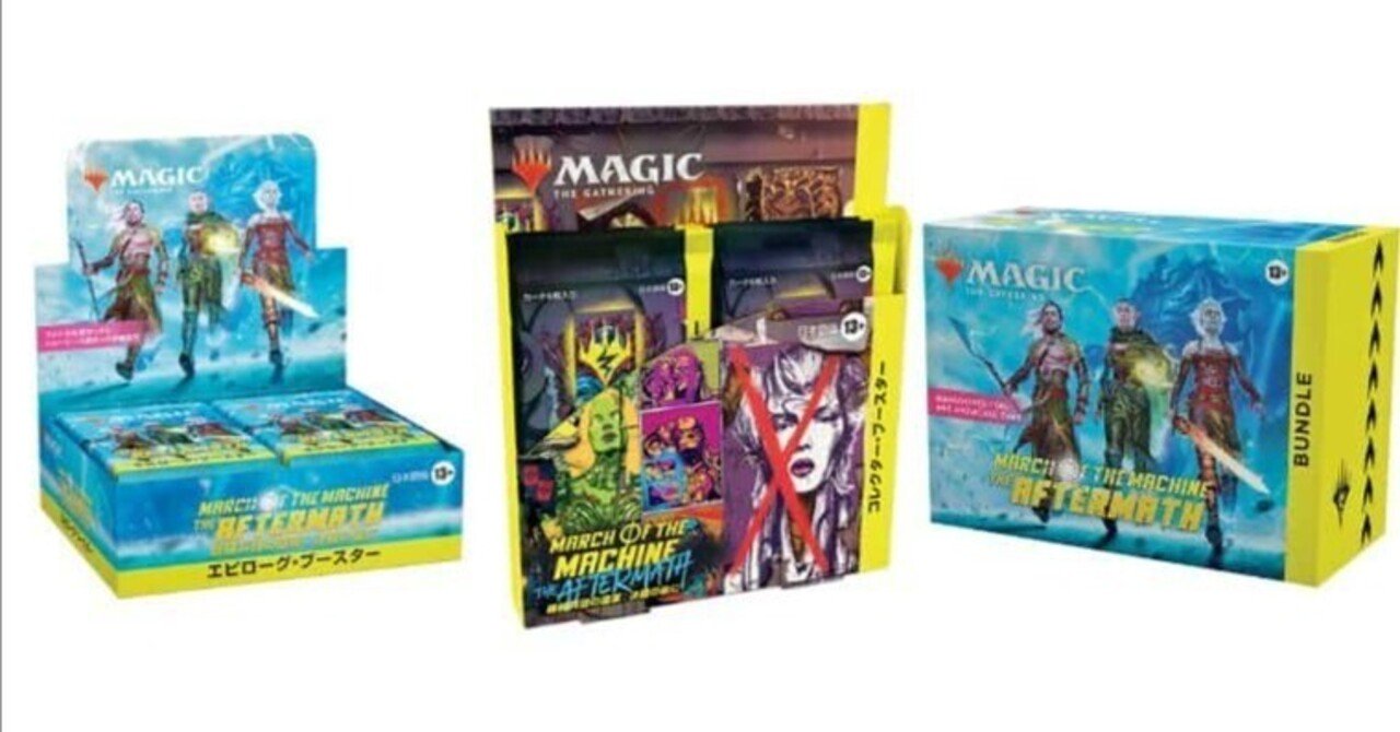 卸直営店(お得な特別割引価格) 機械兵団の進軍 決戦の後に