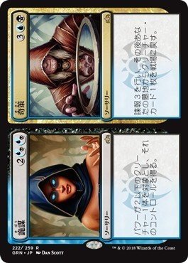 MTGアリーナ 各色で良く使われてるカード達 2色10パターン編