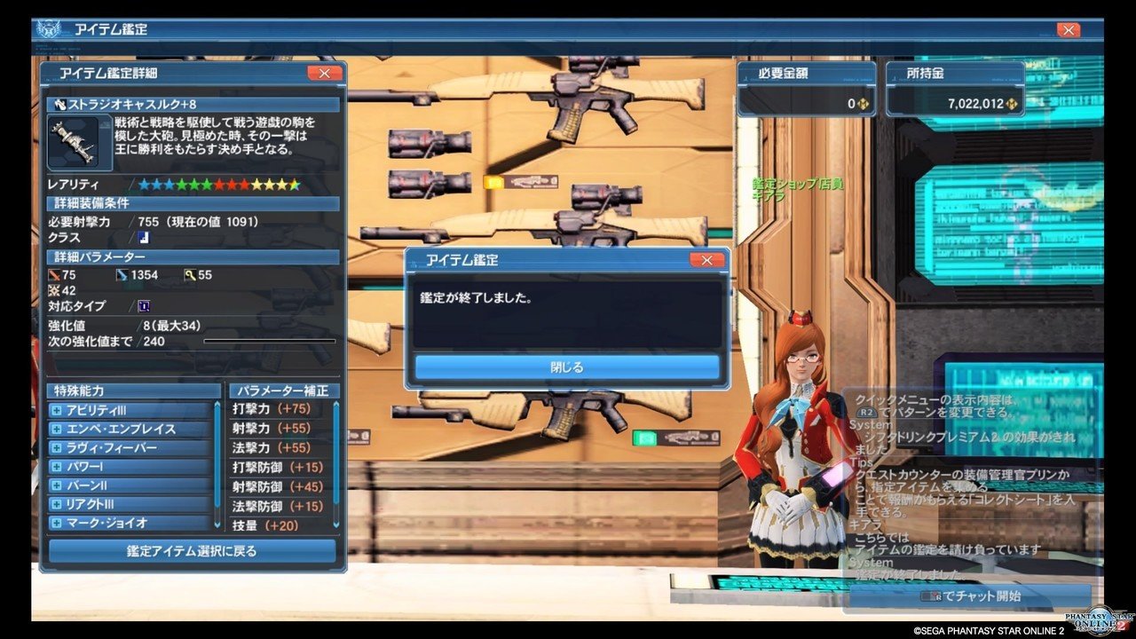 エンペついたストラジオ採れた エンペから出るってしらんかったわ 汐月しゅう Note