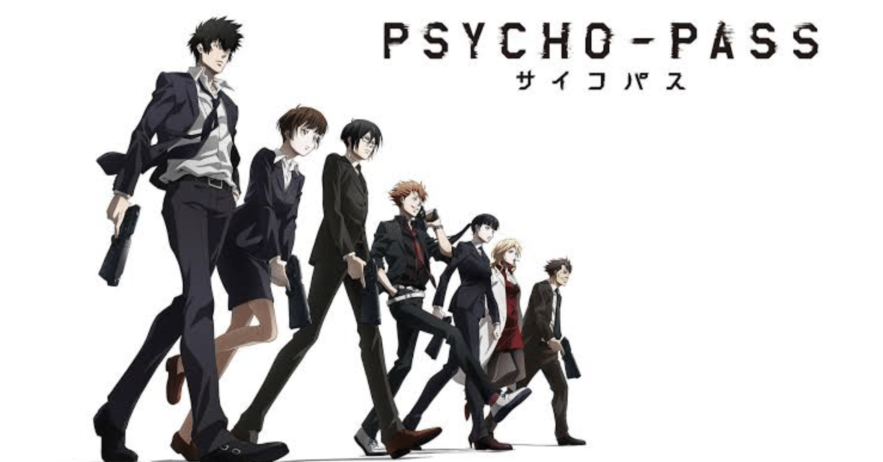 劇場版PSYCHO-PASSの感想、とんこつQ&A」2023年5月15日の日記｜燐
