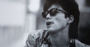 vol.1 尾崎豊】白いTシャツにジーンズの男性が好きだ。｜dear gram