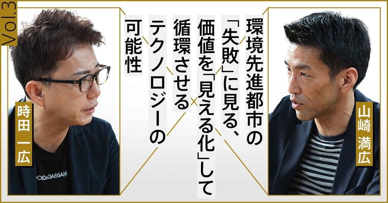 農業環境の経済評価―多面的機能・環境勘定・エコロジー | 出村