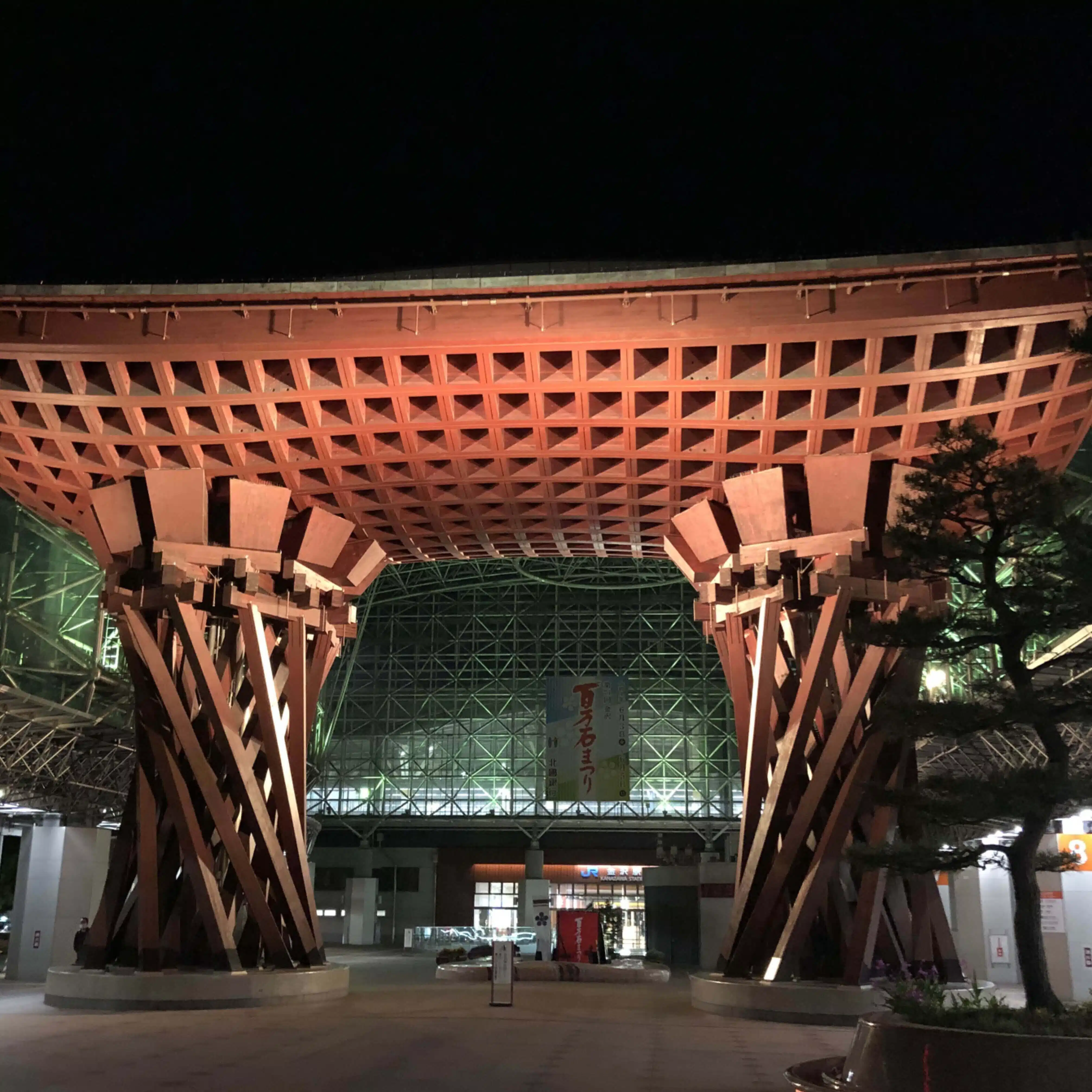 三吉
