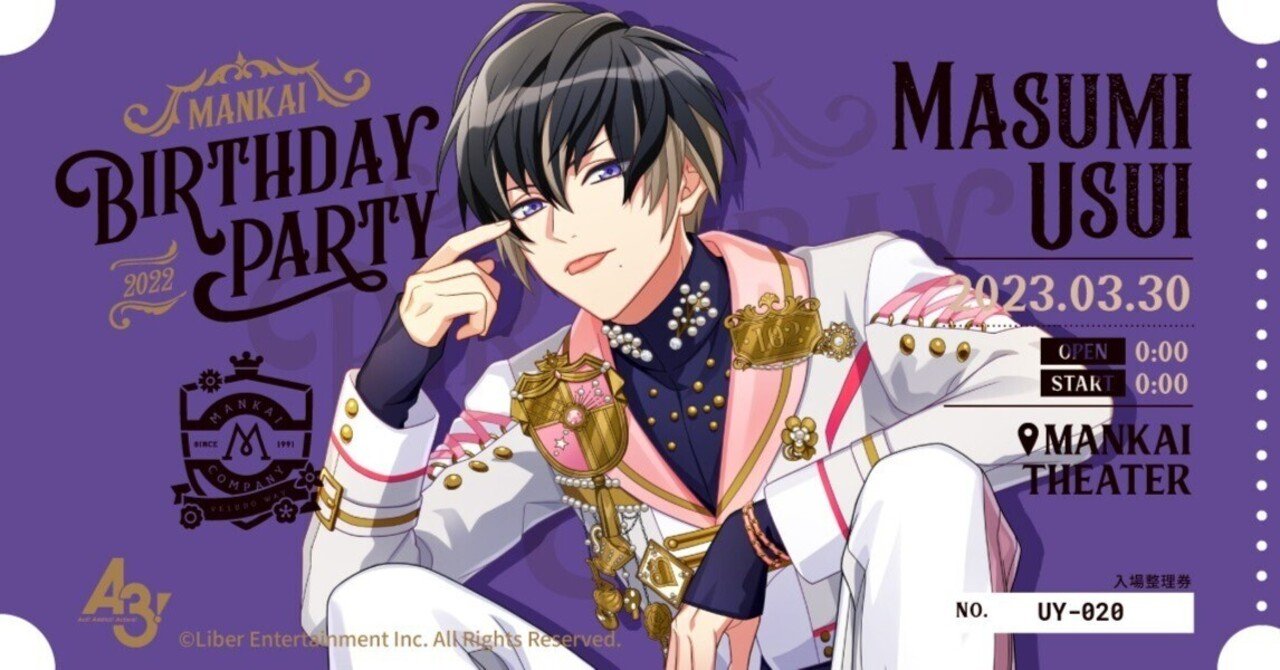 a3! 碓氷真澄 Spotlight缶バッチ 真澄 缶バッジセット】A3! キャラバッジコレクション 春組 碓氷真澄6点